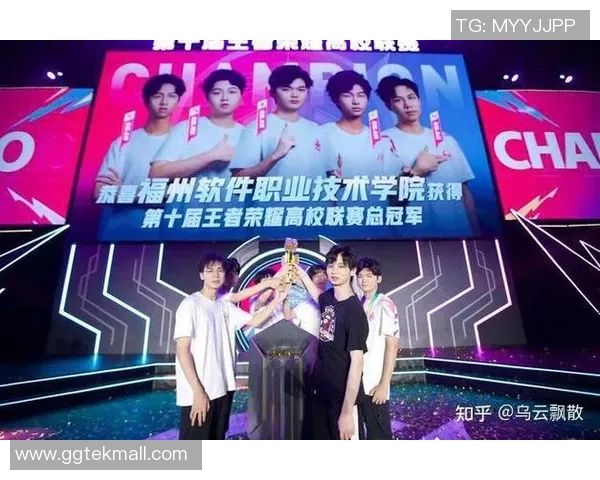 高校联赛最新积分榜FPX以54分稳居第一名争夺冠军希望